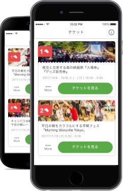 Peatix App Preview