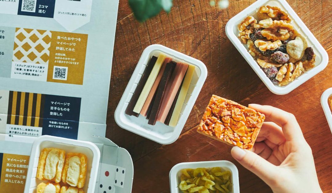 あなた好みのナチュラルおやつが届く定期便、スナックミー