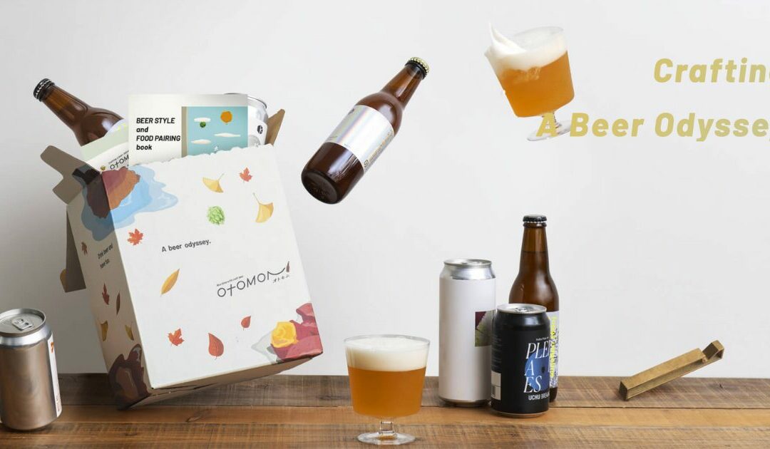 4000種類以上から厳選した、最旬クラフトビールが届く定期便 Otomoni