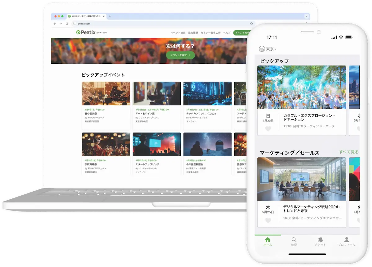 Peatix image when viewed on a laptop and application