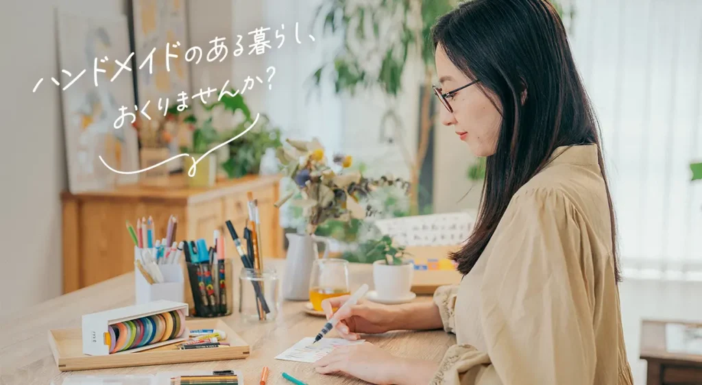 自宅で気軽に楽しめるハンドメイド体験 Lakit（ラキット）定期便