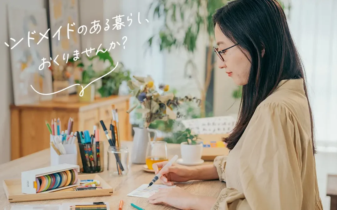 自宅で気軽に楽しめるハンドメイド体験 Lakit（ラキット）定期便