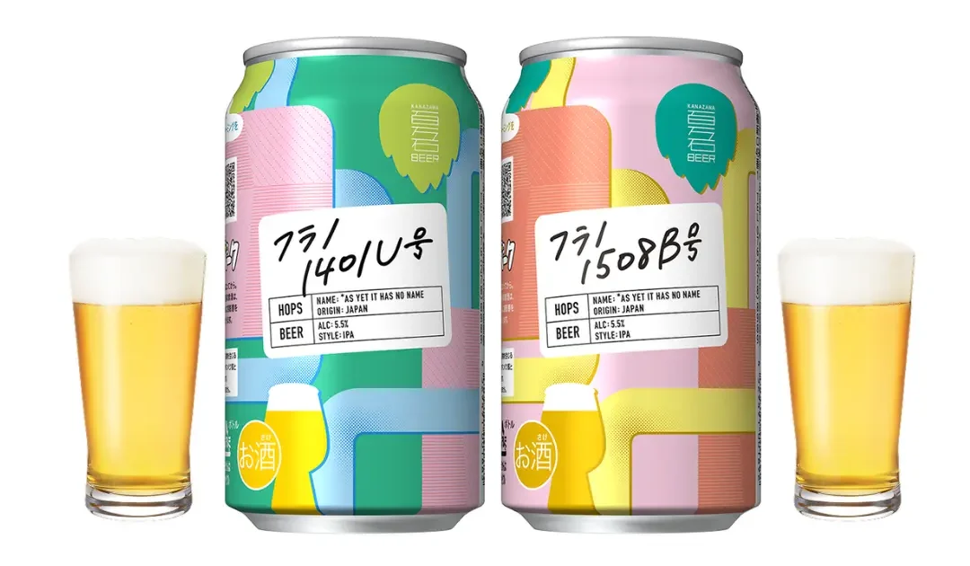 未来の“カンパイ”を一緒につくるビールの定期便 未来のカンパイ研究室