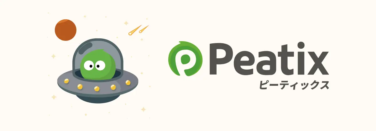 ピーティックス ( Peatix )