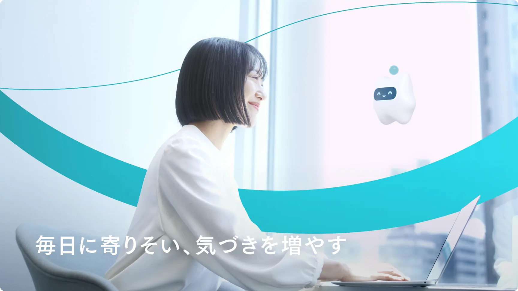 アウェアファイ