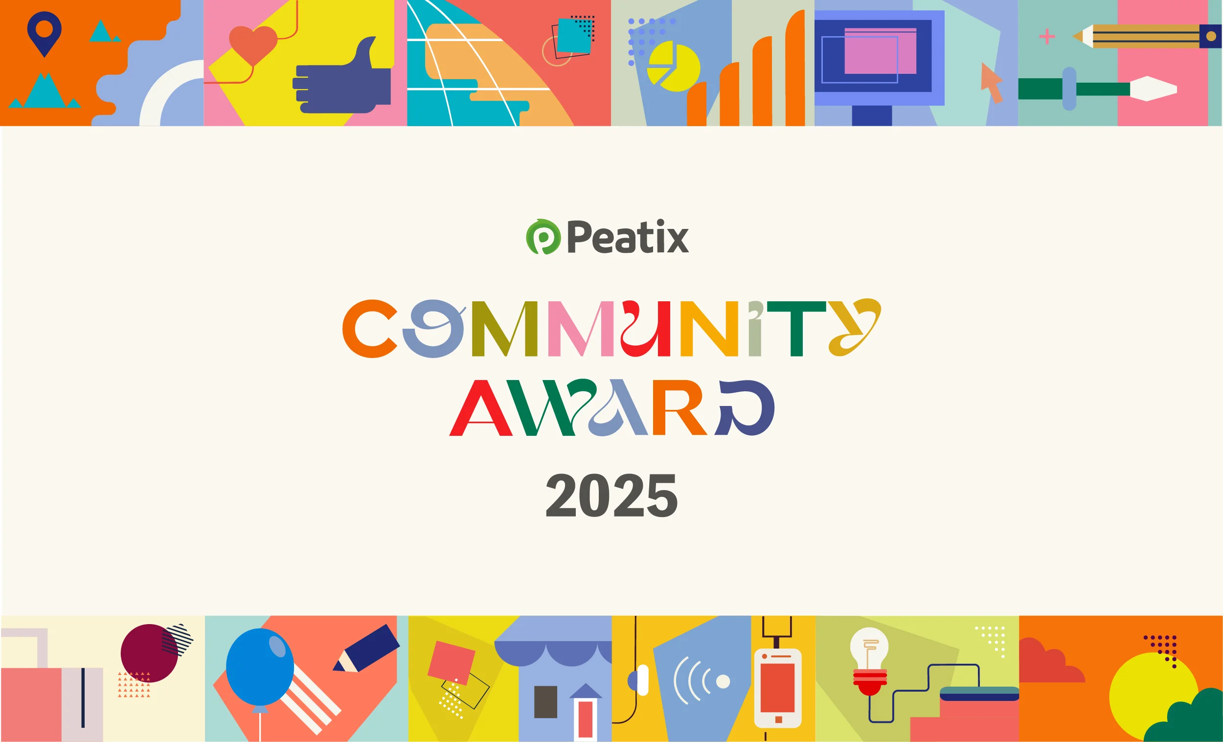Peatix コミュニティアワード 2025 開催レポート サムネイル