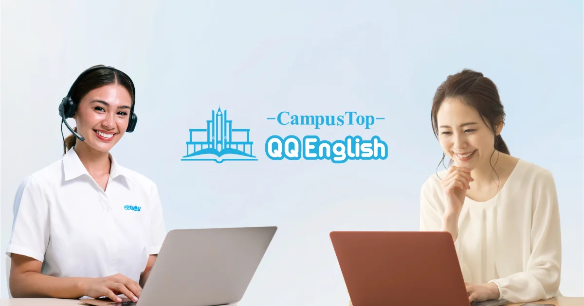 QQEnglish